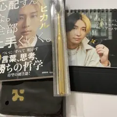 rezard ヒカル YouTuber P3 ノベルティ 歯ブラシ タオル