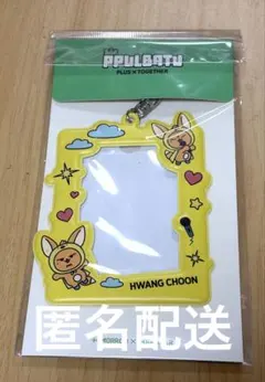 TXT プルバトゥ トレカケース 公式 ファンチュン