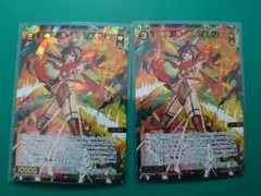 2026年最新】WIXOSS 遊月の人気アイテム - メルカリ