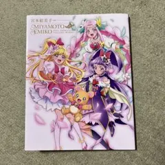 2025年最新】宮本絵美子の人気アイテム - メルカリ