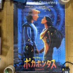 2025年最新】ポスターの人気アイテム - メルカリ