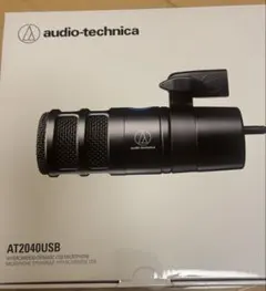audio-technica AT2040USB 本体