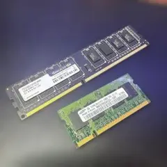 【ジャンク】PCメモリ 2GB DDR3＋512MB DDR2 セット