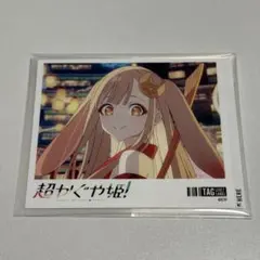 超かぐや姫 ラベル缶 かぐや - メルカリ