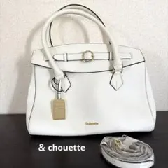 【＆ chouette】ホワイト ハンドバッグ