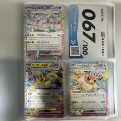 ポケモンカードブイズEXセット 8枚セット - メルカリ