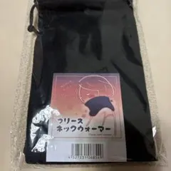 新品未使用欲しくフリース ネックウォーマー ブラック