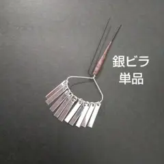 髪飾り ファッション小物