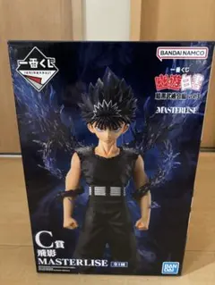 一番くじ幽☆遊☆白書　C賞MASTERLISE 飛影 フィギュア