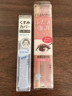 セザンヌ 描くふたえアイライナー＆ブライトカラーコンシーラーのサムネイル
