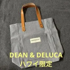 DEAN & DELUCA ハワイ限定トート グレー