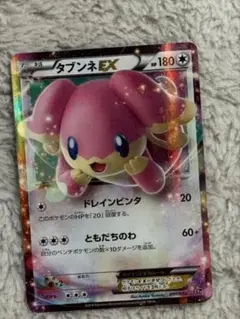 2026年最新】MタブンネEXの人気アイテム - メルカリ