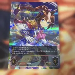 バトスピ BS73-CX03 氣廻の契約神ヤマトタケル SECRET - メルカリ