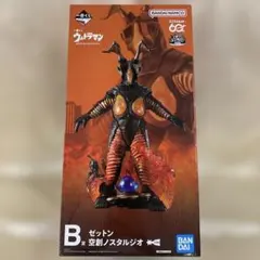 一番くじ ウルトラマン 60th B賞 ゼットン 空想ノスタルジオ - メルカリ