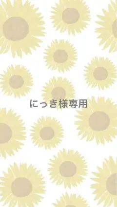 ソックスモンキー　ご予約品のサムネイル