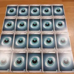 ポケモンカードバトルアカデミー 基本悪エネルギー 20枚 ゲッコウガマーク付 ③