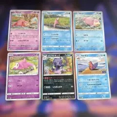 人気！ 야돈 ガラル 야돈 ヤドキング ヤドラン 포켓몬 カード 6枚セット
