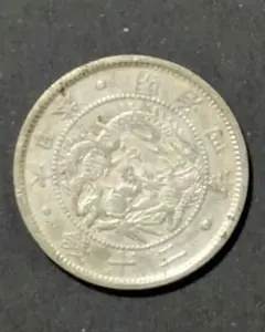 2025年最新】竜20銭銀貨の人気アイテム - メルカリ