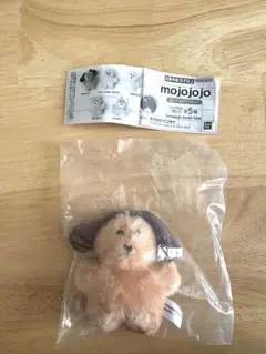 mojojojo Bonbon ぬいぐるみキーホルダー