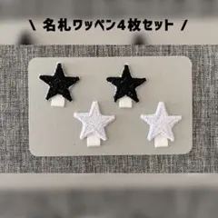 あすこ様 リクエスト 3点 まとめ商品