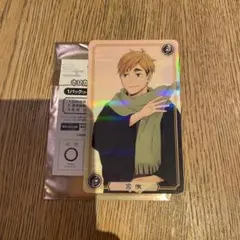 ハイキュー!! 宮侑 ホロカードコレクション