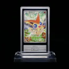 比克提尼 CP5 007/036 傳說閃卡收藏 GEMIX鑑定