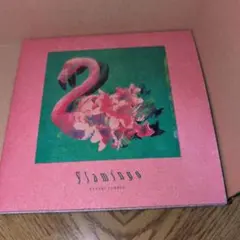 米津玄師 CD フラミンゴ盤 DVD付き【初回限定】 ※スマホリングなし※