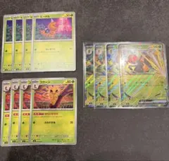 ポケモンカード　スピアーex RR 進化ライン　各４枚セット