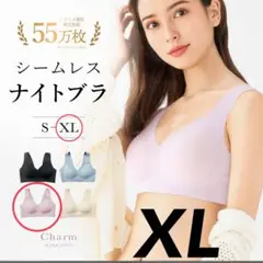 ピンク 下着