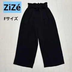 ZiZé リボンベルト付き ワイドパンツ ブラック F 裏地付き 厚手