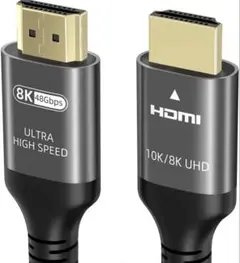 Ubluker 10k 8k 4k HDMI 2.1 ケーブル 2m