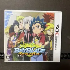 戰鬥陀螺 爆裂 Nintendo 3DS