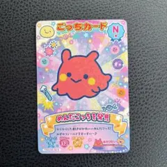 たまごっち にゅー! ごっちカード2 めんだこっち