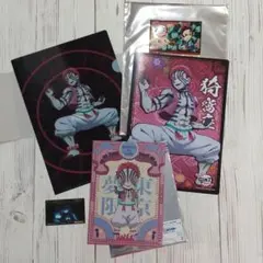 鬼滅の刃 猗窩座４点セット