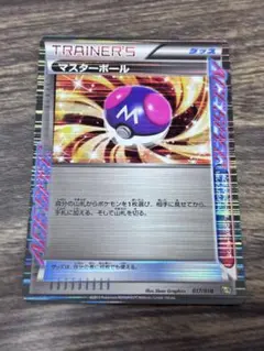 2026年最新】マスターボール ポケモンカード ACE SPECの人気アイテム