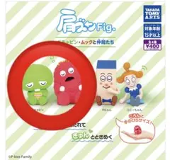 ガチャピン・ムックの仲間たち