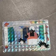 バンプレスト ドラゴンボールてれびでんわ 1弾 プリズム ミスター・ポポ 35
