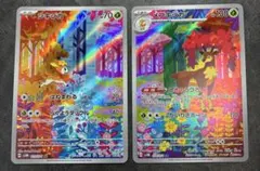 2026年最新】シキジカ メブキジカ arの人気アイテム - メルカリ