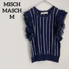 レア❣️MISCH MASCH 【M】ネイビー ストライプ フリル 半袖ニット