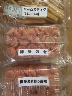博多の女 あまおう苺味 2バームスティック 1 詰め合わせ　アウトレット工場直売のサムネイル