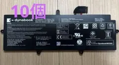 美品 dynabook G83/HV 2022年製 11世代 バッテリー消耗少 G83/HV | ビジネスモバイルノート | 法人向けPC | dynabook
