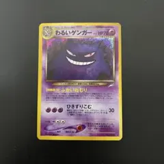 2025年最新】わるいゲンガーの人気アイテム - メルカリ