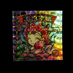 bikkuriman（LOTTE） - ビックリマン2000 満点才如 7種セット Yahoo!オークション -「満点才如」の落札相場・落札価格