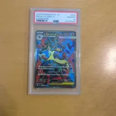 2026年最新】メガルカリオex psa10の人気アイテム - メルカリ