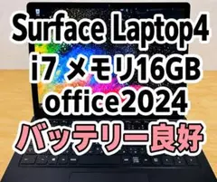 Surface Laptop4 i7 メモリ16GB office2024のサムネイル