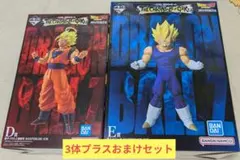 2026年最新】大猿ベジータ フィギュア ラストワンの人気アイテム
