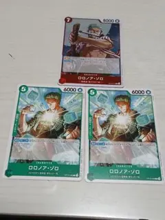 蒼海の七傑 ロロノア・ゾロ まとめ売り