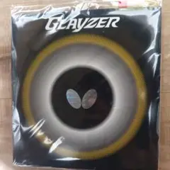 新品 Butterfly Glayzer 赤 厚1.9mm