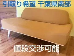 引き取り限定 ２人掛け ソファ マスタード イエロー