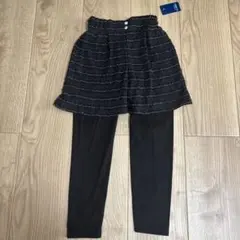 130cm スカートとレギンスセット 黒と白のストライプ